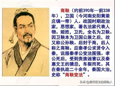 責派 擇派|法家「法」、「術」、「勢」三派，那一派才是富國強兵的正宗？。